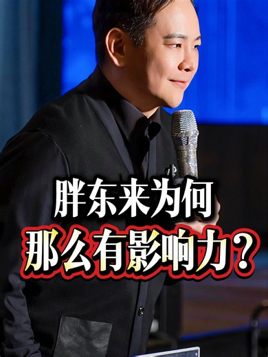 军事管理与文化成交的距离 胖东来为何那么有影响力？ #OEEduGroup #胖东来文化考察 #OE杰青商学院 #CalvinKhiu