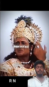 Just do your work🙏🌄#memes #krishnastatus #god #shorts