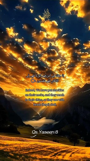 When Your Heart Gets Shackled | Yaseen:8