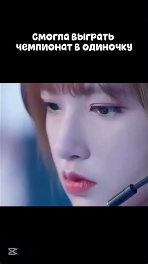 🎬 Влюбиться в твою улыбку/ #дорама #leserrafim #leserrafim #kdrama #дорам #dorama