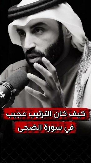 محاضرات الدكتور نايف بن نهار من اروع الكلام والتدبر #الدكتور_نايف_بن_نهار