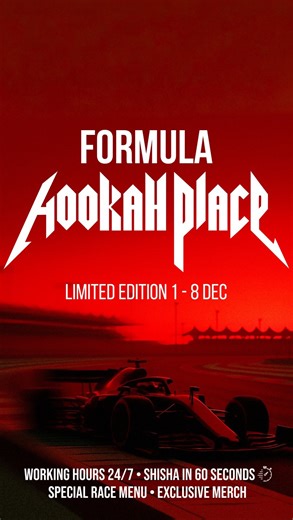 HookahPlace Abu Dhabi on Instagram: "Formula 1 Weekend at HookahPlace Abu Dhabi! • Exclusive shishas available only this week • Comfortable lounge areas and the perfect pre- & post-race vibe 🏁 Special Offers: • Shisha Pit Stop: served in 60 seconds — or it’s free • WOW Shisha Helmet in collaboration with Robert Shwartzman — first time ever in the UAE 🎁 Gifts for Every Guest: Special Metallica concert–themed merch, created exclusively for the F1 weekend. 📍 Yas Mall, Main Entrance 📞 +971 52 68