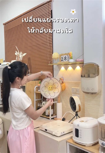 เปลี่ยนแผ่นรองเตาให้กลับมาสดใสเหมือนเดิม แถมยังมีประโยชน์ในการกันลื่นได้ดี 🌼#แผ่นรองเตา #แผ่นกันลื่น #แผ่นรองเตาแม่เหล็กไฟฟ้า #ของดีบอกต่อ #ของใช้ในครัว