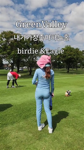 #GreenValley #golf #tiktok #โชคดี