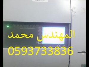 برمجة لوحة انذار الحريق كوبر cooper DF6000