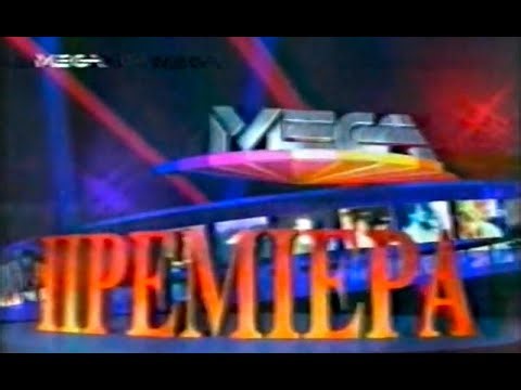 Παλιές Διαφημίσεις Trailer 1998 Mega Channel