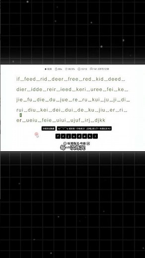 Touch-Typing Masterclass: Blind Typing Speed Boost! #Learn #Typing #SpeedHack
