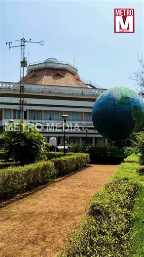 Priyadarshini Planetarium | A Gateway to the Wonders of the Universe | Metro Media