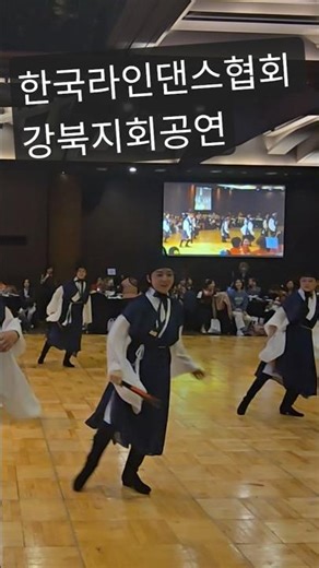 Hanyang Night Performance / Cindy Line Dance / Gangbuk Branch of the Korea Line Dance Association