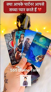 😇💖KYA WOH AAPSE SACCHA PYAR🥹🦋CURRENT FEELINGS #shorts #viral