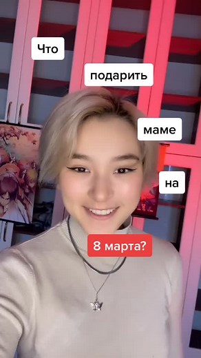 Есть еще варианты? 😄 #zapiskz