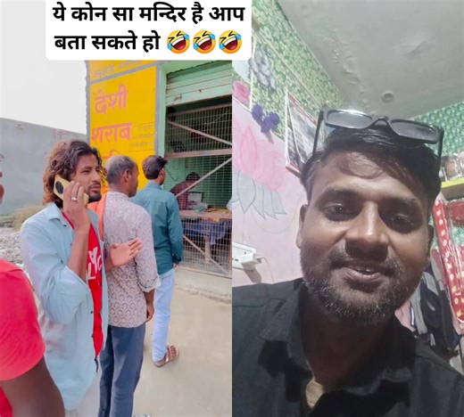 ये कोन सा मन्दिर है आप लोगो मे से बताओ | Ayush Kumar | Facebook