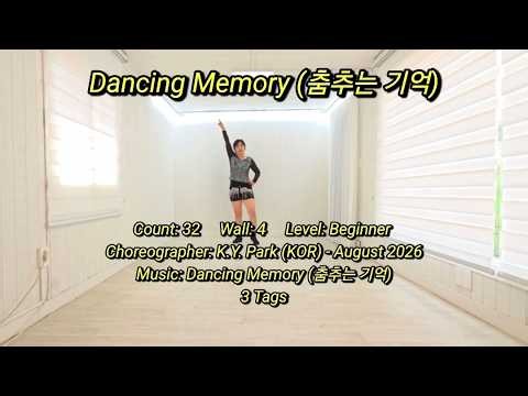 춤추는 기억 라인댄스 / Dancing Memory / Beginner / 경이라인댄스