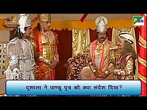 दुशाला ने पाण्डु पुत्र को क्या संदेश दिया? | Mahabharat Scene | B R Chopra | Pen Bhakti