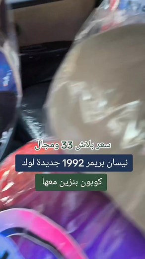 57K views · 856 reactions | بازار Bazaar on Reels | Facebook