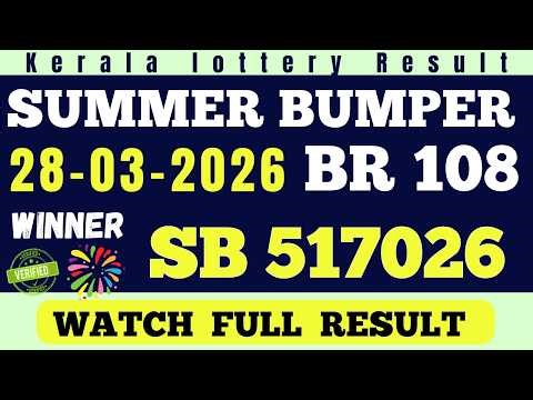 KERALA SUMMER BUMPER BR-108 KERALA LOTTERY RESULT 28.3.25 | LIVE KERALA LOTTERY RESULT TODAY.