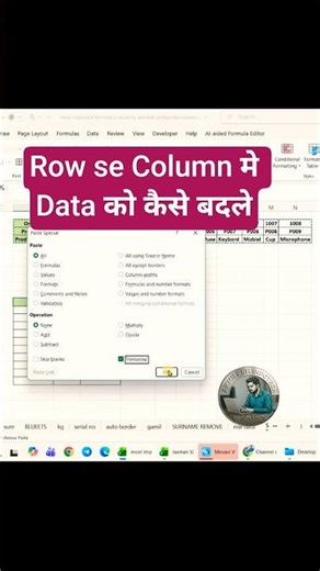 Excel Me Data Transpose Kaise Kare 😱 Row Se Column!