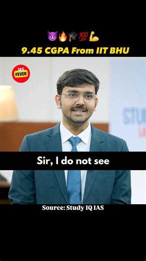 9.45 CGPA IIT BHU 🔥 | Study | IAS Motivation