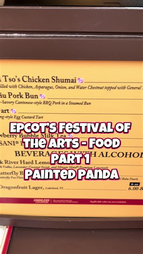 Trying food at the Painted Panda booth during EPCOT’s Festival of the Arts and once again asking myself why the FArts food lowkey eats harder than Food & Wine 👀 📍Located in the China Pavilion, this booth seriously surprised me. 🥟 General Tso’s Chicken Shumai – crispy, saucy, packed with flavor and way better than I expected. Solid 8/10. 🥖 Char Siu Pork Bun – soft, fluffy, perfectly sweet & savory pork… honestly a 9/10 and a MUST-GET. If you’re festival hopping, don’t skip this booth. This is