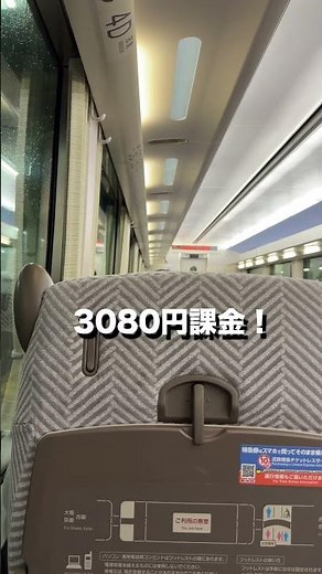 Important points to note about the Autumn Unlimited Ride Pass, Seishun 18 Ticket, and Kyun Pass! ...