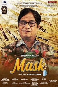 Mask - Movie