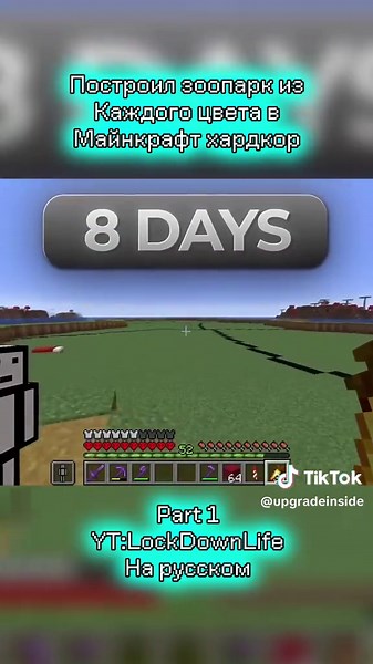 Building a Colorful Zoo in Minecraft Hardcore Mode