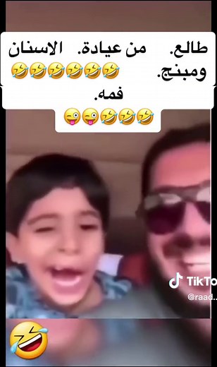 ‏#😭🤣😭🤣🤣😭🤣😭🤣😭😭🤣😭🤣😭🤣