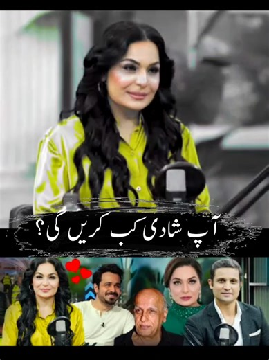 Exclusive Podcast: RTS with Rehan Tariq 👤 Host: Rehan Tariq (@rehantariq.official) 🎤 Guest: Actress Meera Jee Pakistan's 1st audience base podcast “RTS is Pakistan’s fastest-growing audience-driven podcast platform, connecting millions of youth through real and unfiltered conversations.” RTS Show is a platform where well-known personalities share their journeys, insights, and experiences through meaningful and responsible conversations. Disclaimer: The content shared on this page is for inform