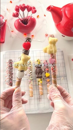 超簡単❣️市販のお菓子で作る可愛いチョコスティク #バレンタイン #valentinesday #sweets #簡単レシピ #お菓子作り #chocolate #おうちカフェ #簡単スイーツ