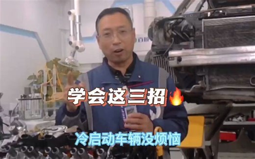 学会三招，轻松对应冷启动困难