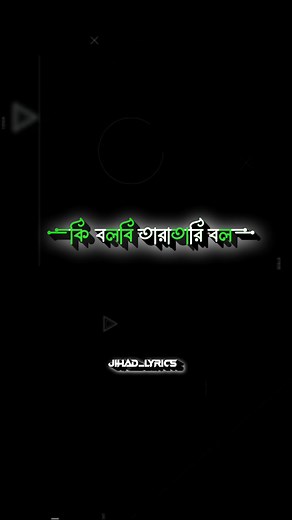 love you baba 🥺❤️ #lyrics #jihad_lyrics #foryou #foryoupage #love #baba #fyp #viraltiktok #bdeditz🇧🇩🔥 #am_editors_bd #unfrezzmyaccount @TikTok @TikTok Bangladesh
