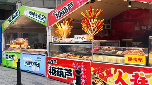Food stalls like these fill China streets