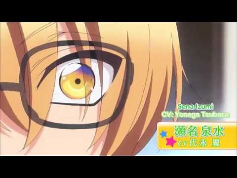 Love Stage [Trailer] Sub Español