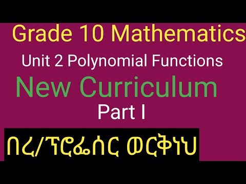 Grade 10 Mathematics ,Unit 2 Polynomial Functions, Part 1/New Curriculum