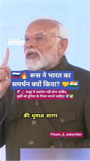 Why Did Russia Support India? Global Power Realignment Explained