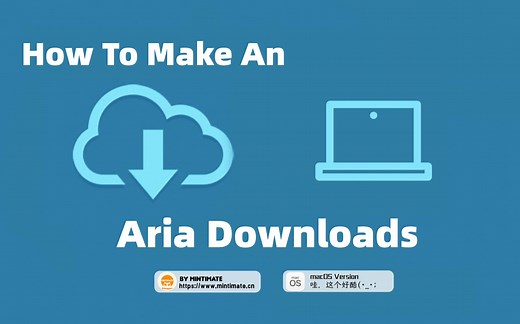 6分钟详细演示如何在macOS端安装并配置下载神器--Aria2