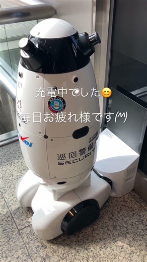 #robot #fyp#security#thankyou#東京都庁 #shorts