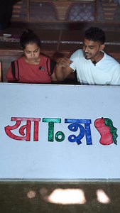 Batao Name ? Comment #rees | Anuj Tutter