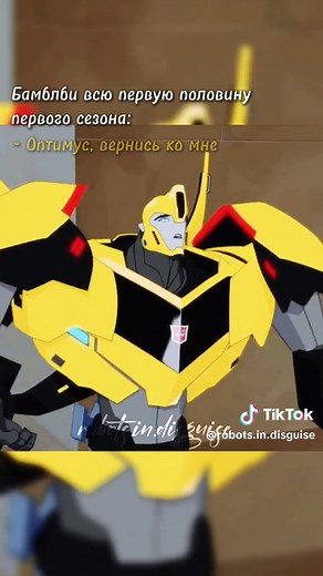 #robotsindisguise #transformersrobotsindisguise #rid2015 #роботыподприкрытием #трансформерыроботыподприкрытием #трансформеры