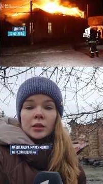 Жахлива нічна атака росіян по сплячому Дніпру!