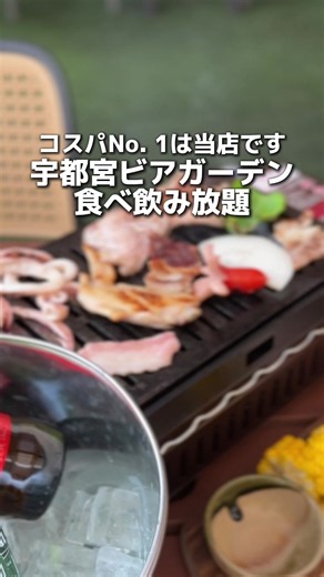宇都宮ランチ｜ネオ大衆居酒屋ロータスの海鮮ランチと食べ放題