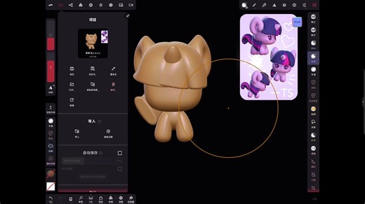 2-2_建模原理讲解 案例示范