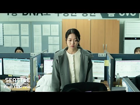 SIFF 2023 Trailer: Next Sohee