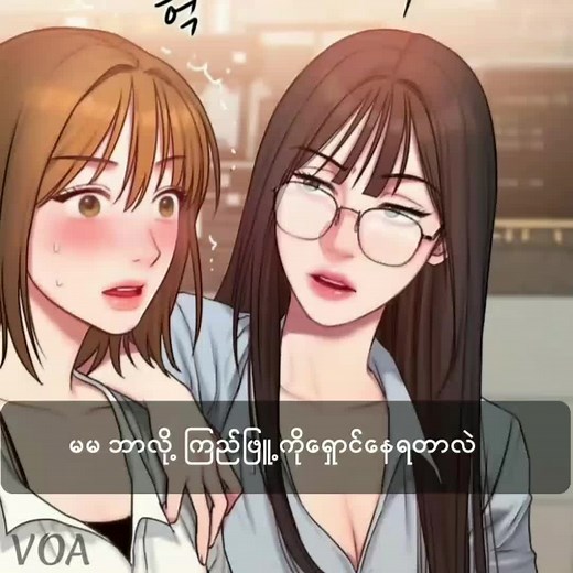အကြံပြုထားသည့် အကောင့်များ
