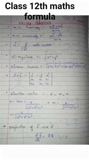 📗class 12 math chapter 10 &11formula #exam #shorts #youtubeshorts #viral #shruti #formula#math #jee