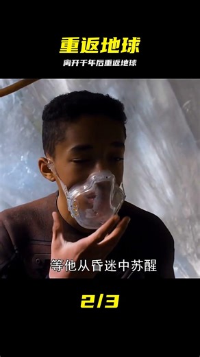 人類拋棄地球近千年 發現世界不僅恢復了生機 就連生物也開始進化 #人类，地球，千年后，生态恢复，生物进化