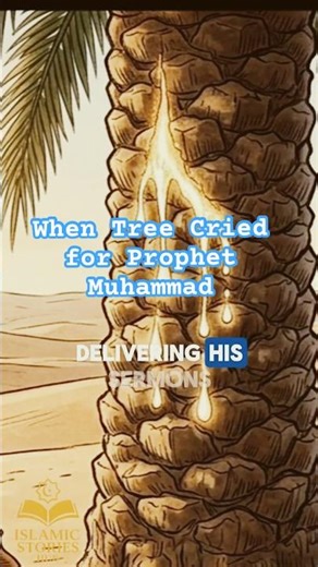 When a Tree Cried for Prophet Muhammad | A Powerful Islamic Story