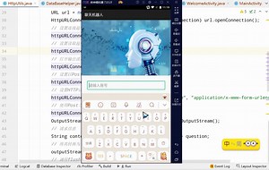 Android Studio实现智能聊天机器人