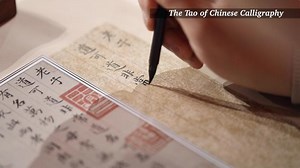 69K views · 1.2K reactions | The regular script, also known as the "standard script" or the "model script", is the most easily and widely recognized among the five script styles of Chinese calligraphy. | Kylin Studio | Facebook