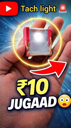 How To Make Mini Teach light.